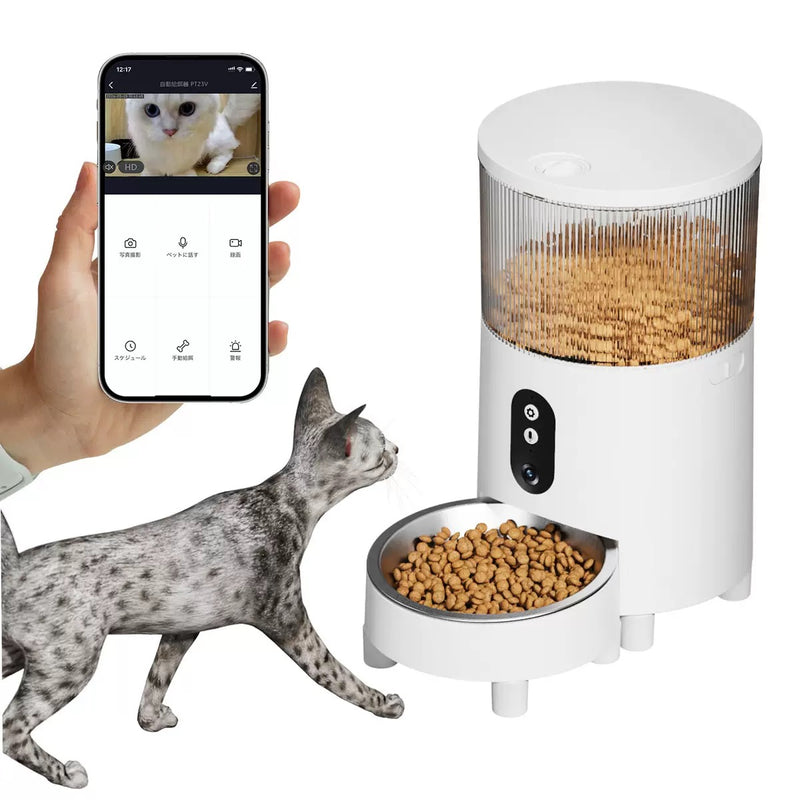 Smart pet feeder with app control and dual power support